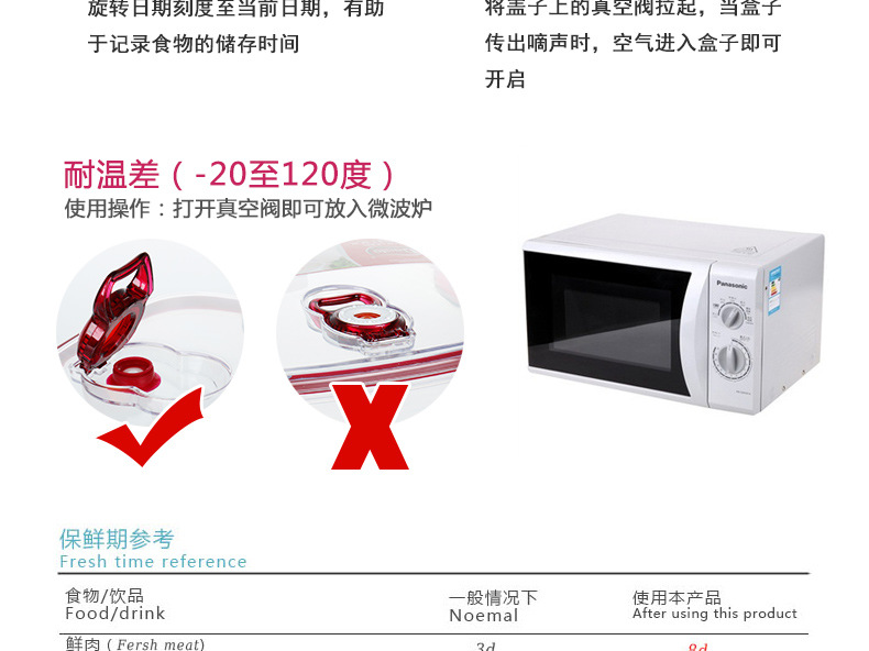 保鲜盒-长正方形3件套_09