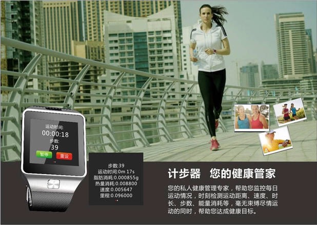 Smart Watch - Ref 3439429 Image 18