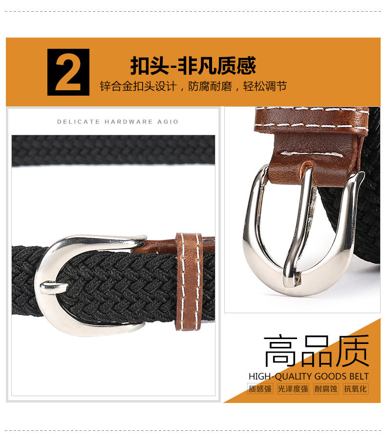 Weidong casual belt 3 (type 2)_08