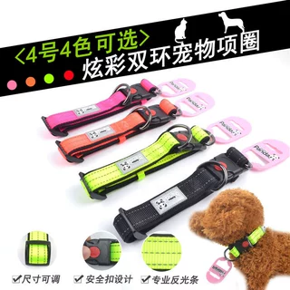 宠物用品 狗项圈 尼龙 狗圈反光项圈 狗链宠物项圈 现货批发