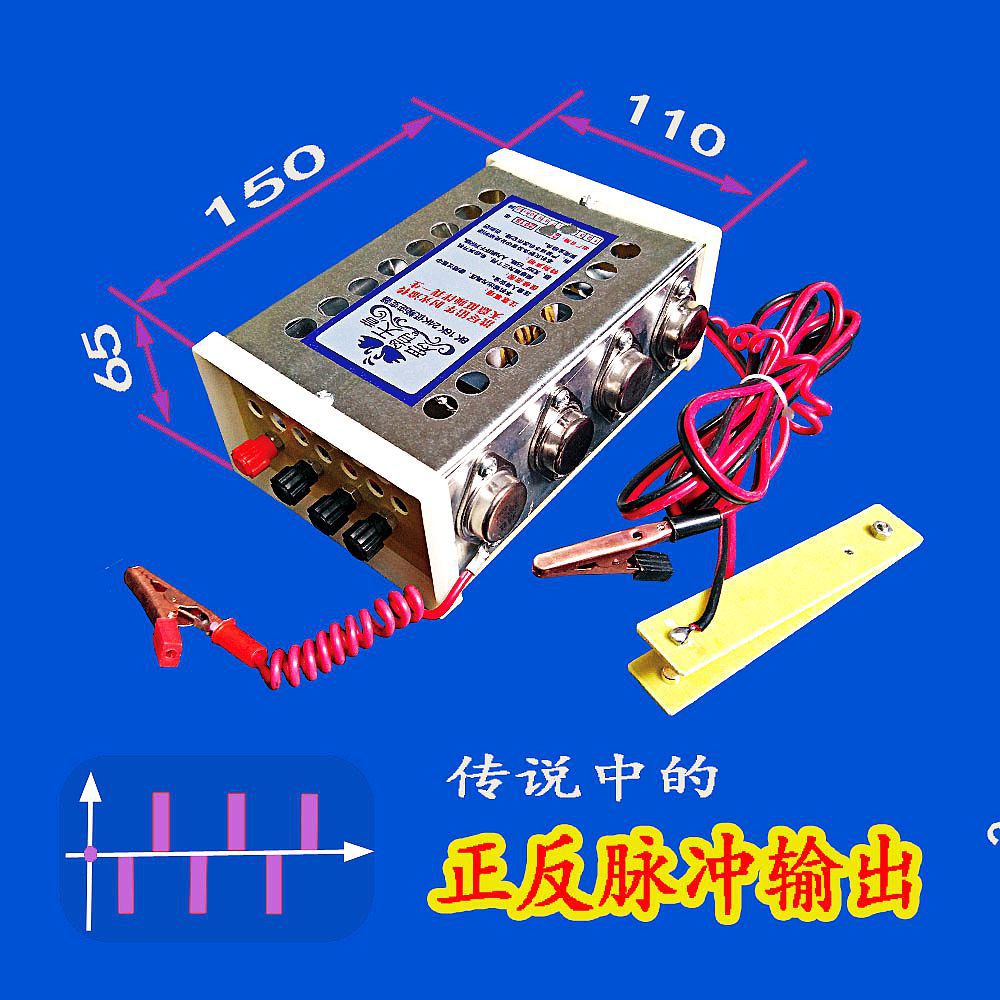 12V锂电池电子机头开关大功率逆变器机头白金升压机