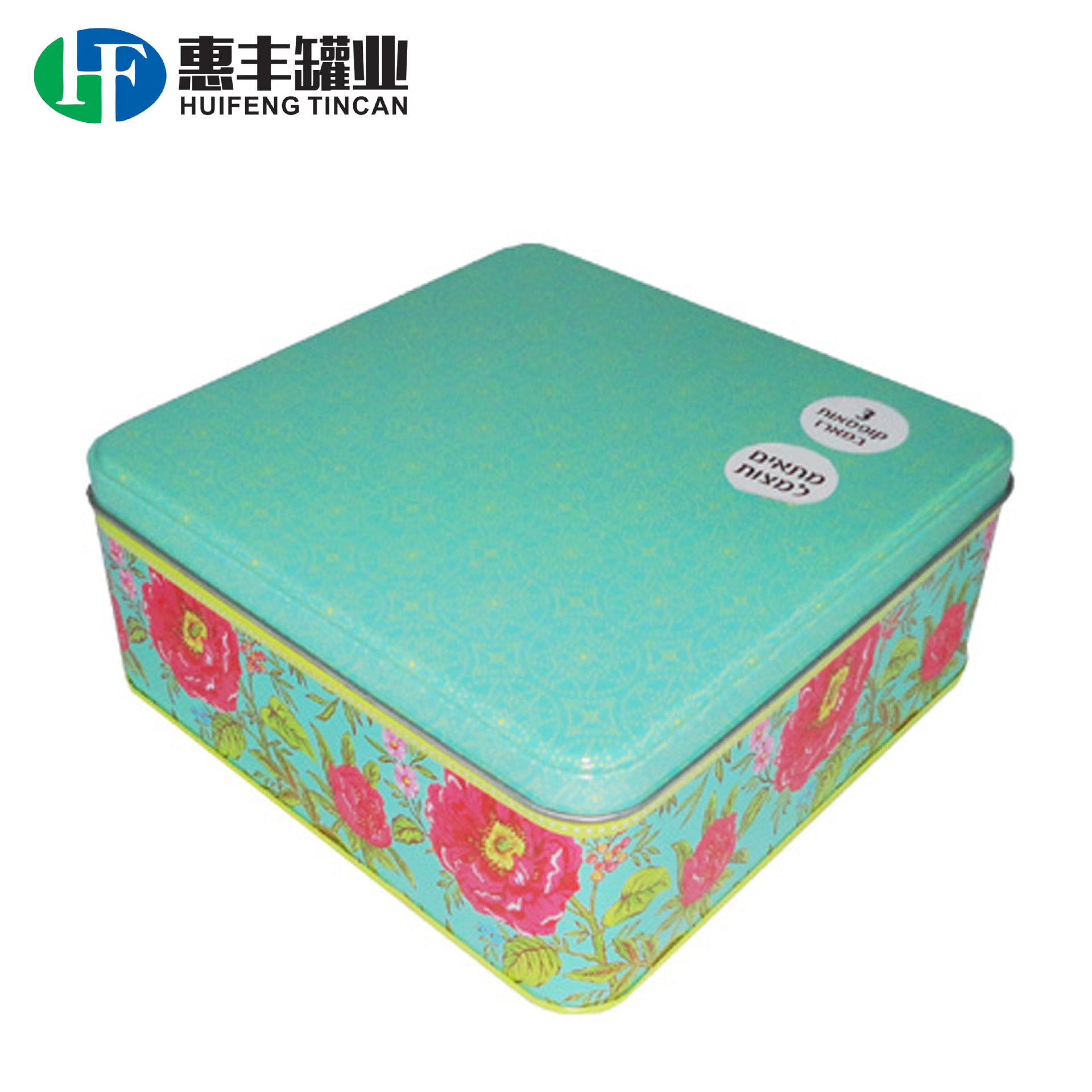 生产正方型马口铁罐 210礼品护肤品铁盒护手霜化妆品铁盒TIN BOX