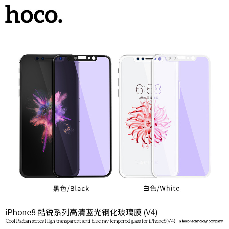 浩酷 酷銳系列 iphoneX鋼化膜0.23mm超薄全屏高清藍光鋼化玻璃膜