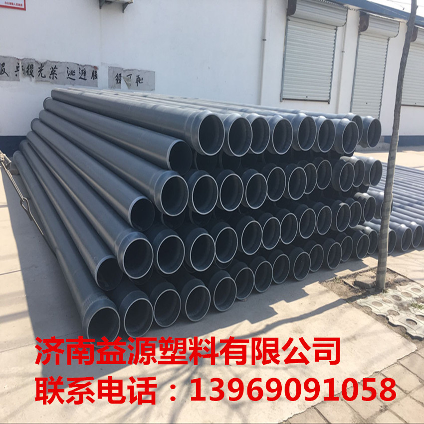 供应农业管材250*0.4mpa地埋管道u-pvc农田灌溉管厂家直销价格