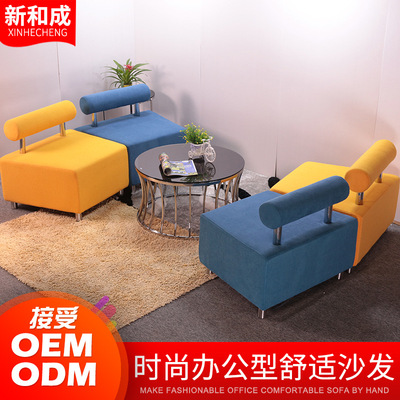 创意卡座休息等候区沙发小户型会客布艺单人沙发椅定制|ru