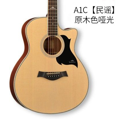 A1C original wood color matte