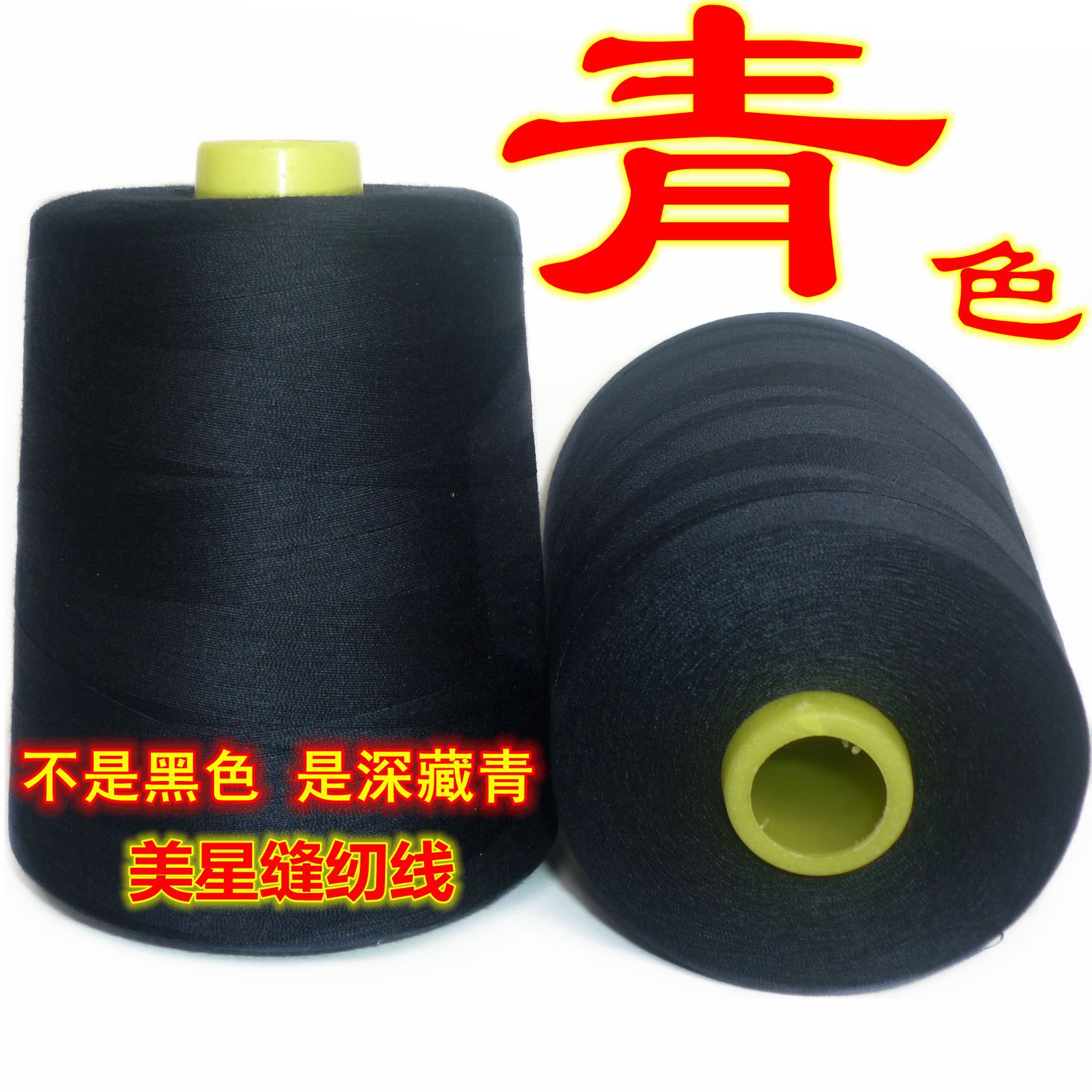 딥 네이비 블루 323