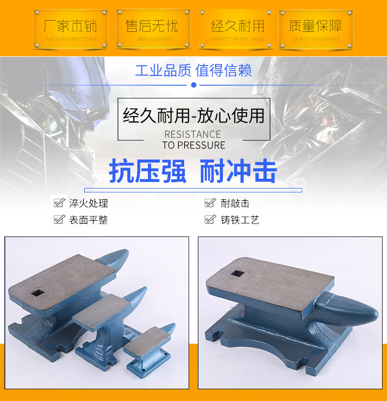 临沂鲁建工具厂_02