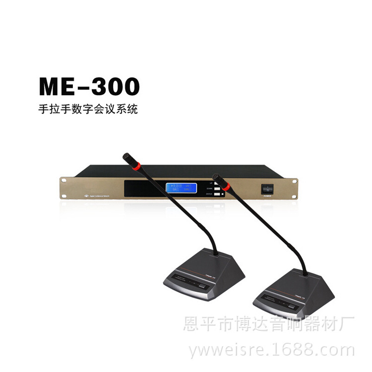 纯讨论会议话筒 专业鹅颈式有线话筒 会议麦克风 手拉手会议系统