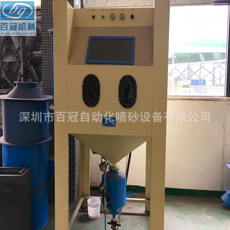 五金手动喷砂设备无尘环保手动加压喷砂机龙岗布吉惠州喷砂机厂家