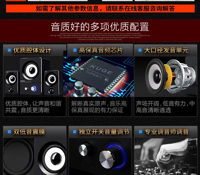 X7低音炮描述图--_14