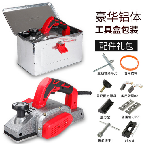 Chimei aluminum body electric planer 82 woodworking portable electric planer electric planer household multi-functional woodworking planer planer cutting board