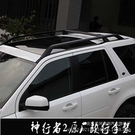 行李架;脚踏板;车身及附件