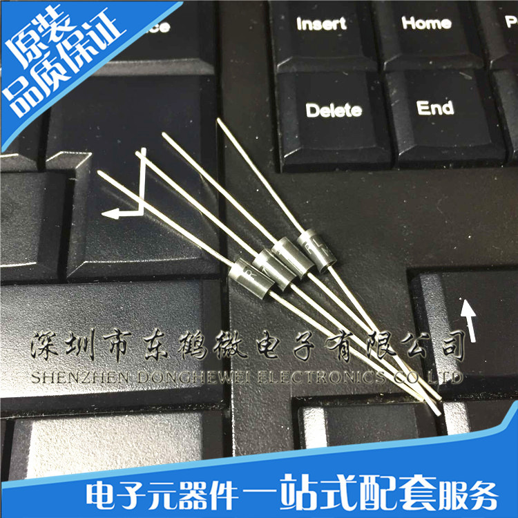 RL207 整流二极管 MIC全新正品 2A1000V