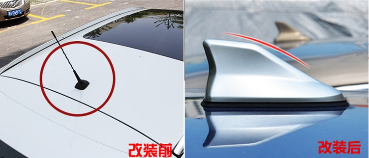 Car shark fin antenna decoration non-perforated second-generation antenna tail modified special radio antenna with signal