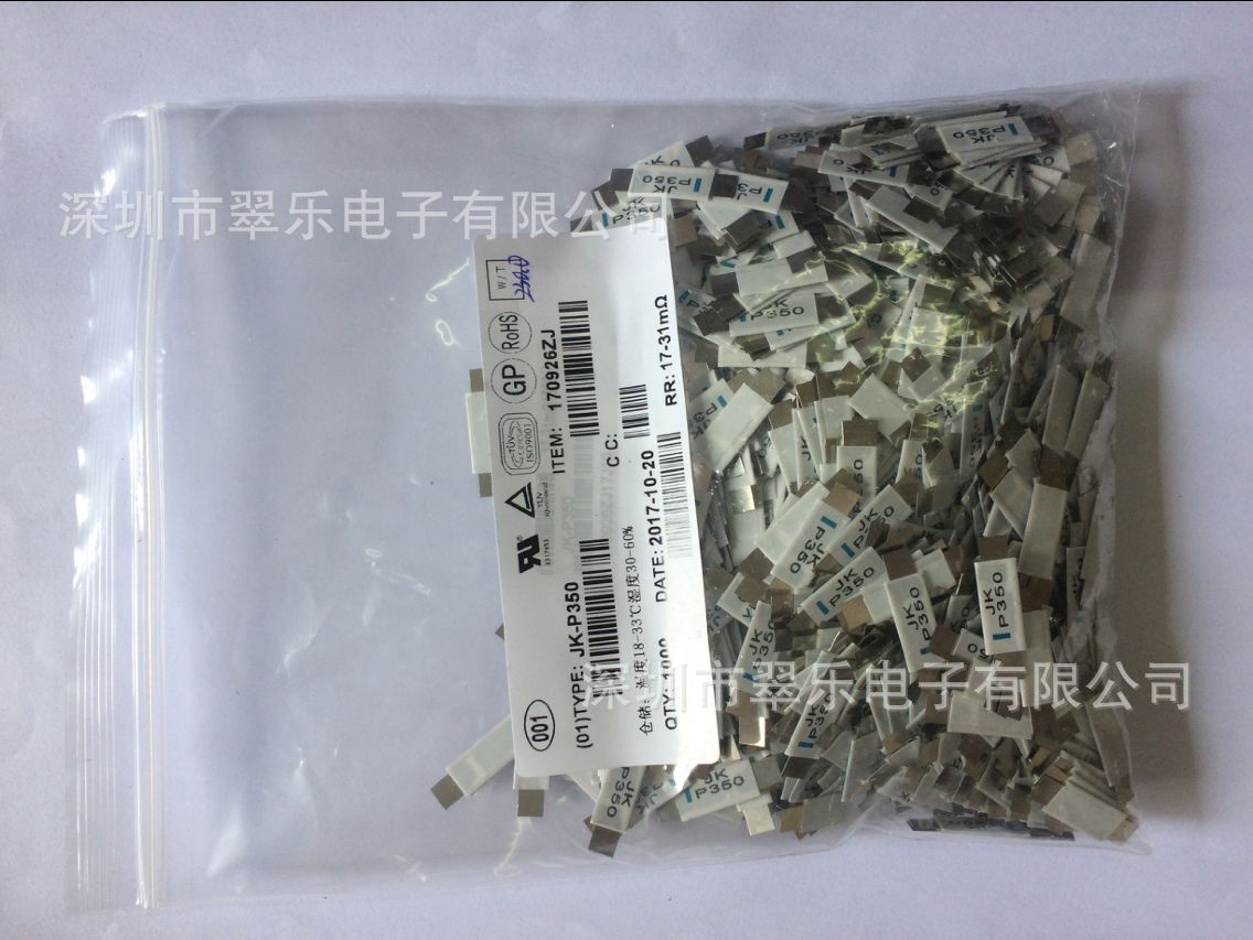 PTC电池保险丝 JK-P350 24V 3.5A