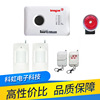 Shelf gsm Anti-theft alarm Theft prevention Call the police system wholesale greenhouse Field Family warehouse