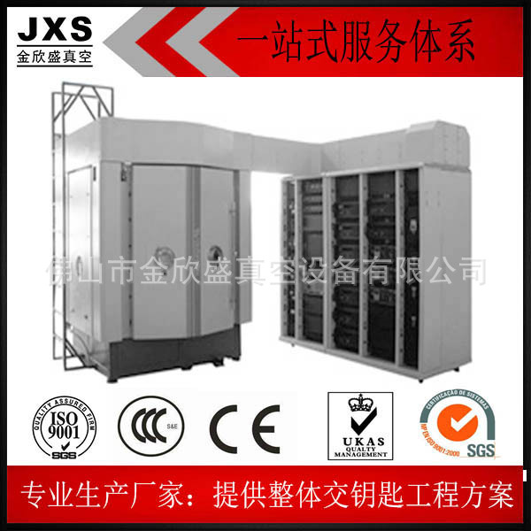 氮化钛 真空镀膜机佛山真空镀膜设备厂家