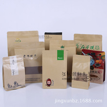 定制八边封包装袋茶叶食品铝塑包装猫狗粮自立自封袋拉链铝箔袋