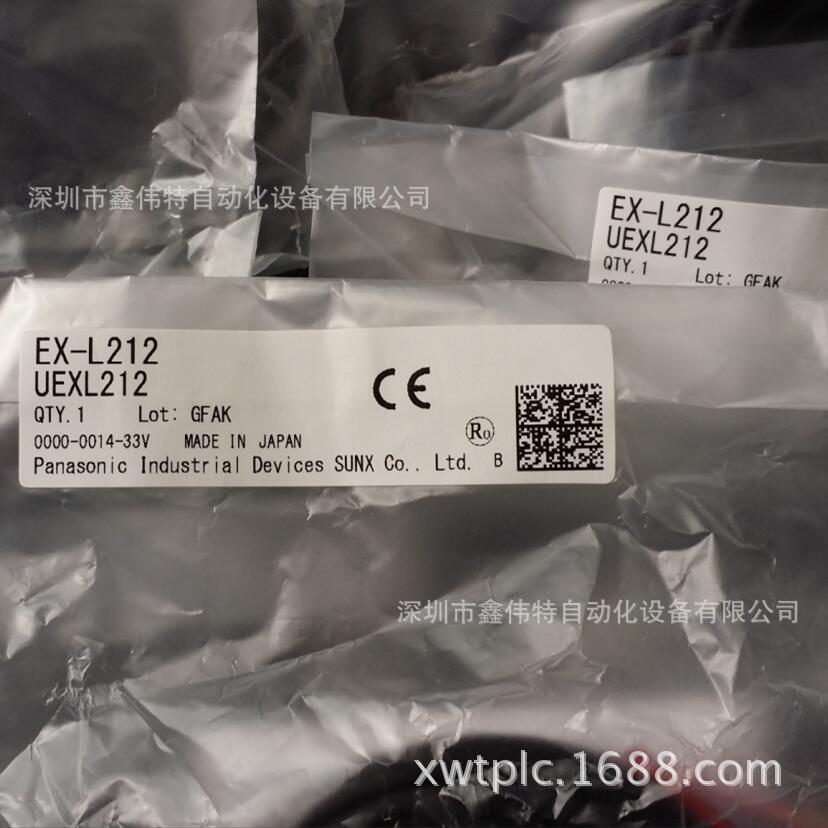 松下激光传感器 EX-L212 内置放大器原装正品货！