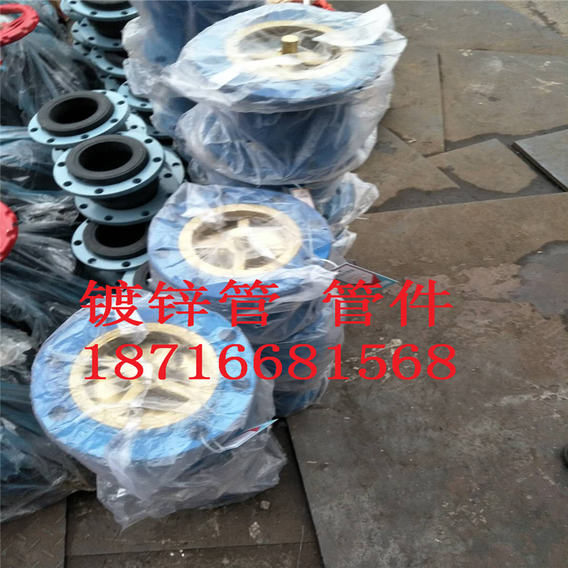 重庆 阀门 消防管 消防管件 弯头现货批发零售