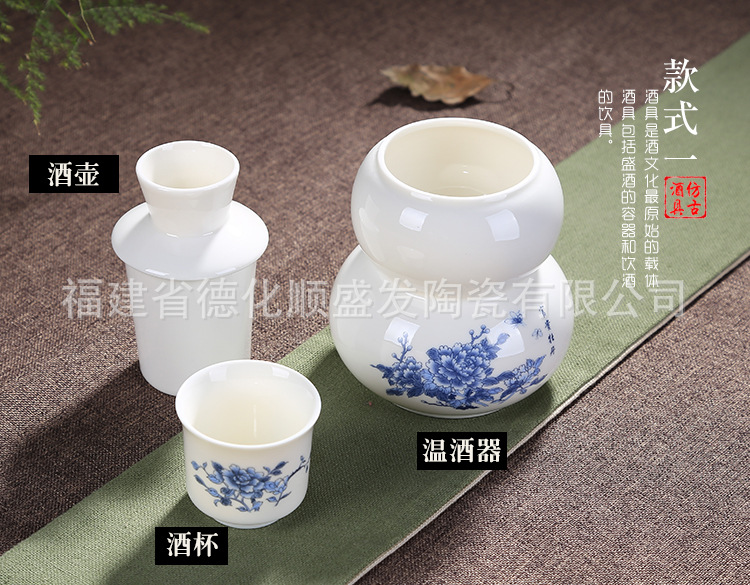 溫酒壺2_08
