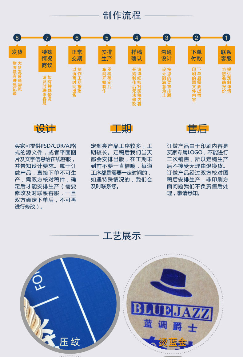 大组合-天地盒-详情页02_04