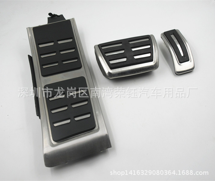 Audi A8 dedicated original model model -free throttle pedal