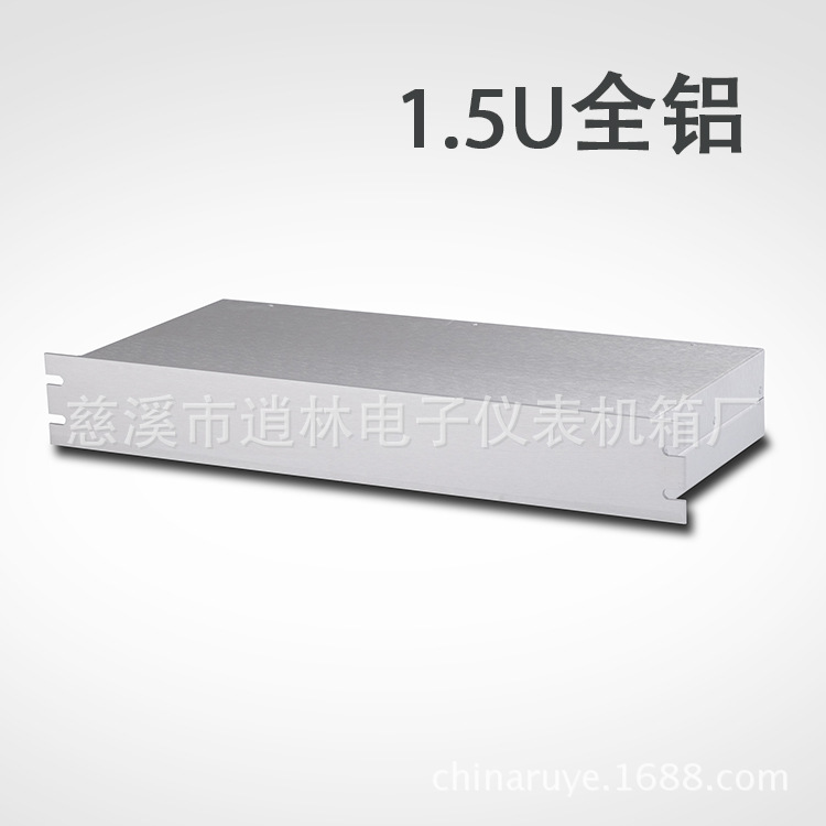 仪表外壳 金属机箱 电子工控箱 19英寸1.5U全铝 66*482.6*200