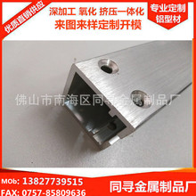 直銷工業導軌鋁合金型材 異型外殼鋁材定制加工 閉門器鋁外殼批發