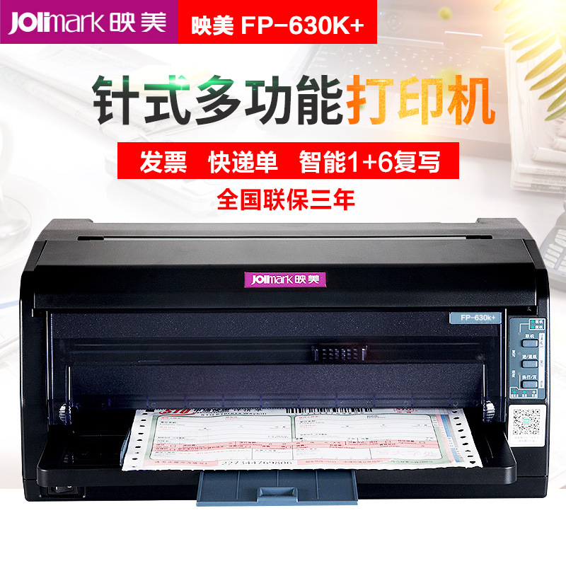 Jolimark FP-630K Needle type printer Fiscal ordinary invoice Delivery Express a single Payroll Report Printing