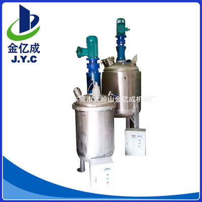 小型化工不锈钢电加热反应釜 立式真空耐酸碱反应设备100L|ms