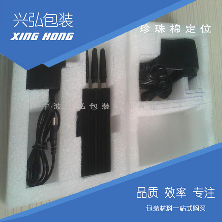 EPE珍珠棉定位  复合珍珠棉定位 深加工珍珠棉片  珍珠棉报价