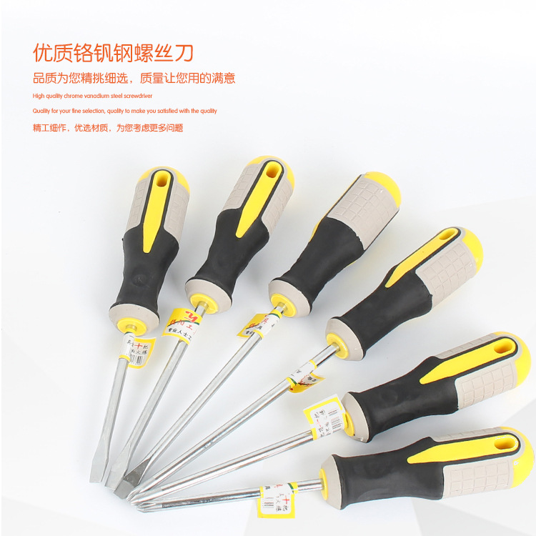 Qiyao multi-funcional de aleación de cromo vanadio destornillador Cruz con destornillador magnético herramientas de hardware de reparación