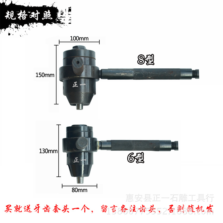 石雕石材工具正一6型气动锤凿毛机水泥板材凿毛荔枝打麻面机器