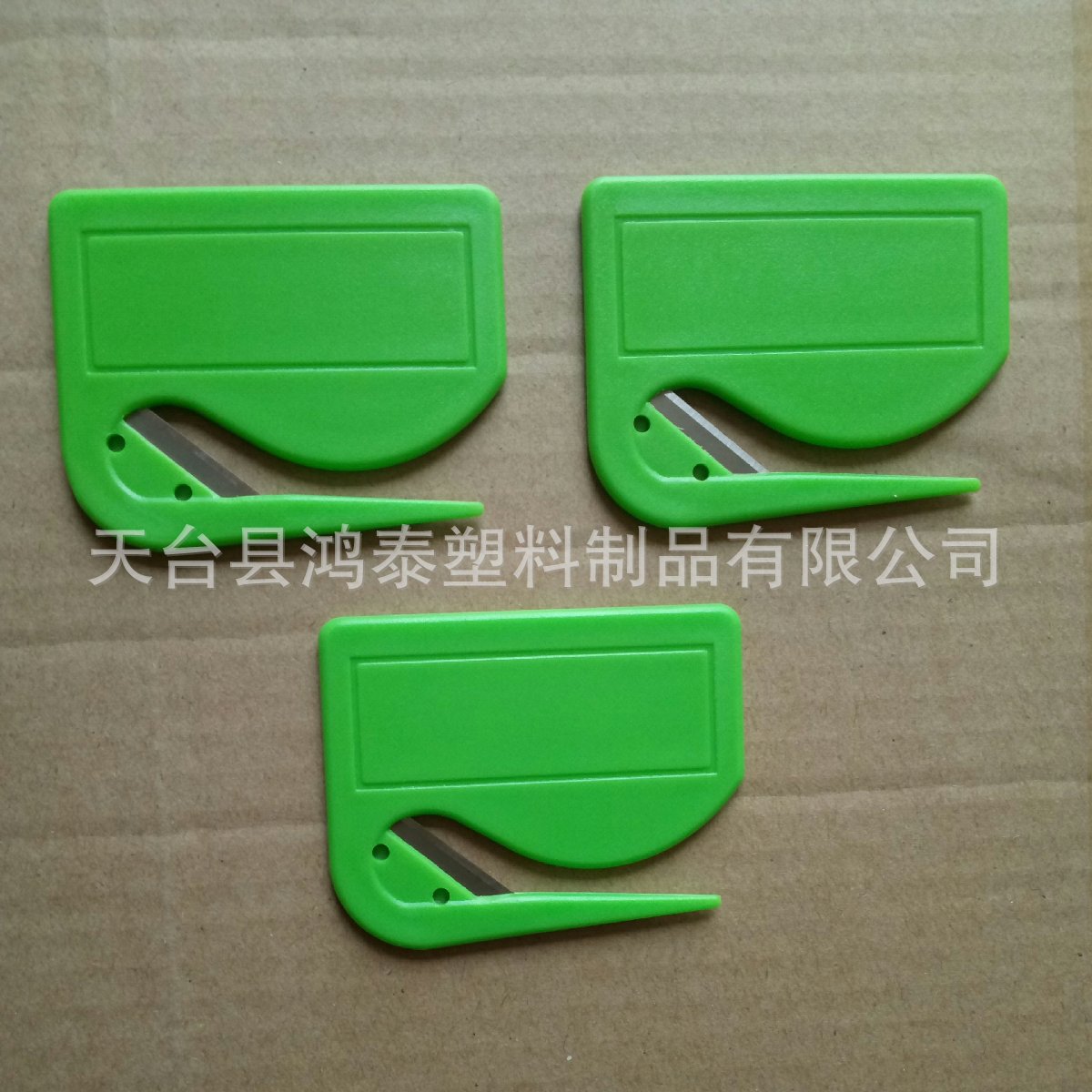 可印字定色 不损伤产品 开塑料袋拆包装刀 专业开箱器小刀 开包器-阿里巴巴