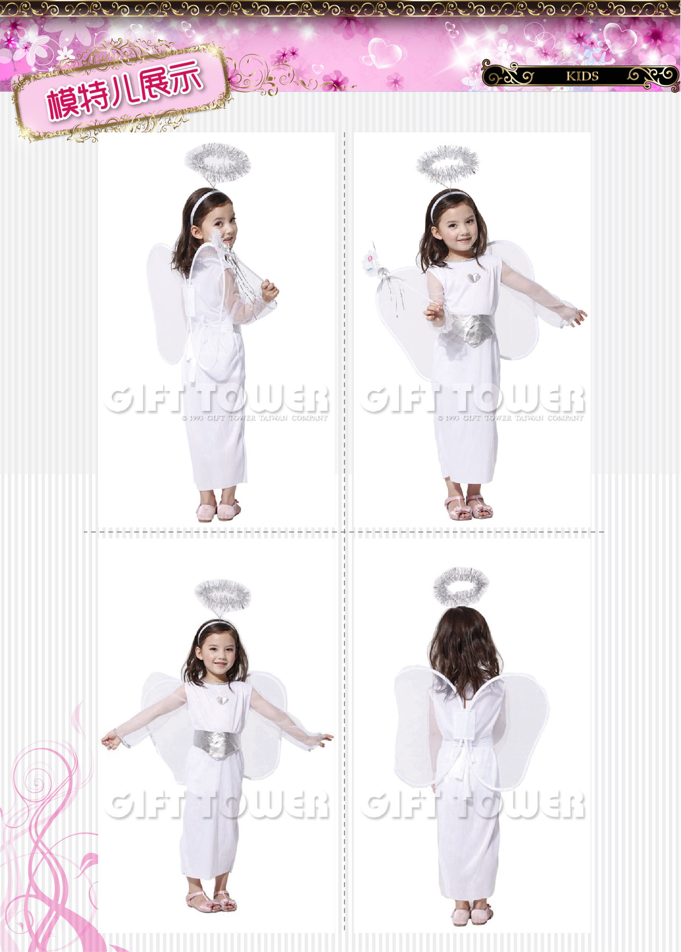 焕佑,舞台表演,化妆舞会,PARTY,万圣狂欢派对服 G-0090白雪天使装详情图3