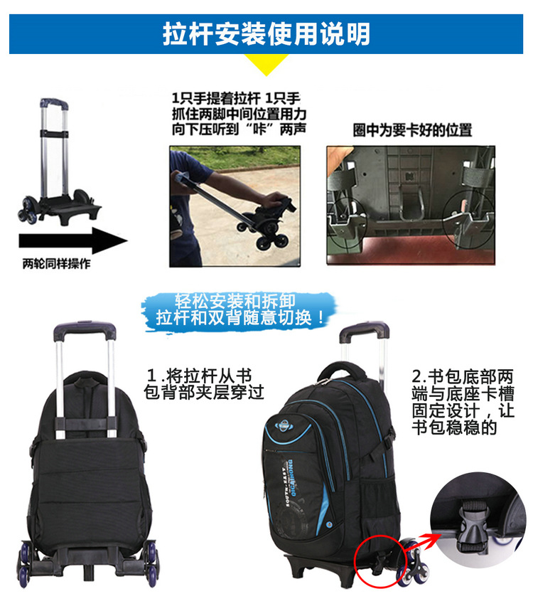 H093六轮详情页_13