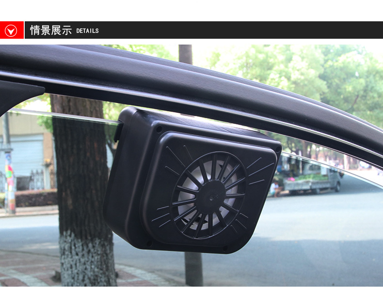 New solar car cooling artifact air circulation exhaust fan car exhaust fan car ventilation fan