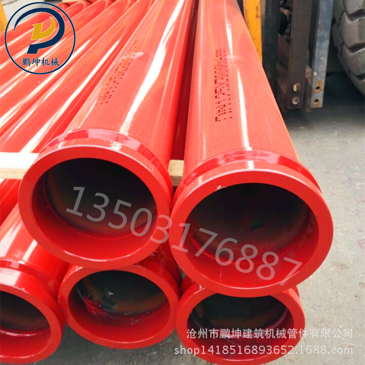 混凝土输送泵管 DN125布料机泵管 建筑机械砼泵泵管 厂家现货