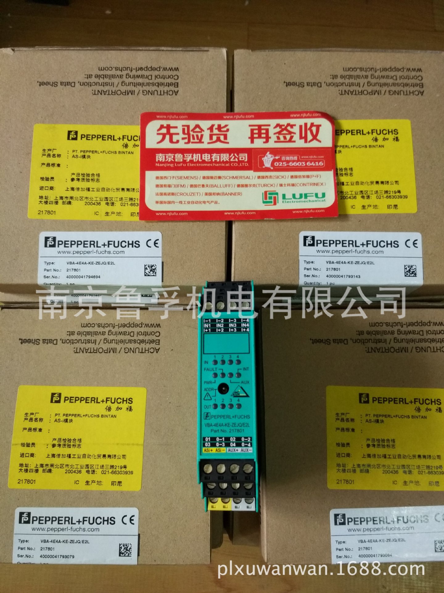 VBA-4E4A-KE-ZEJQ/E2L倍加福安全栅全新原装现货，订货请核实