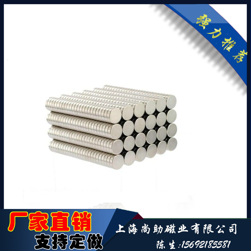 强力磁铁厂家直销 圆柱形钕铁硼 强磁性能稳定 可来样品定做