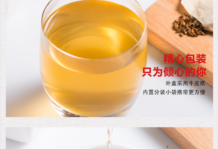 婉明金枪固本(3)_10