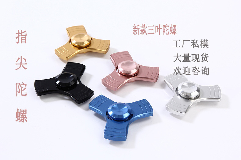 Hand spinner      - Ref 2618578 Image 90