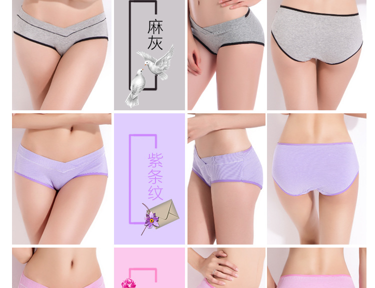 新款低腰内裤详情750_17