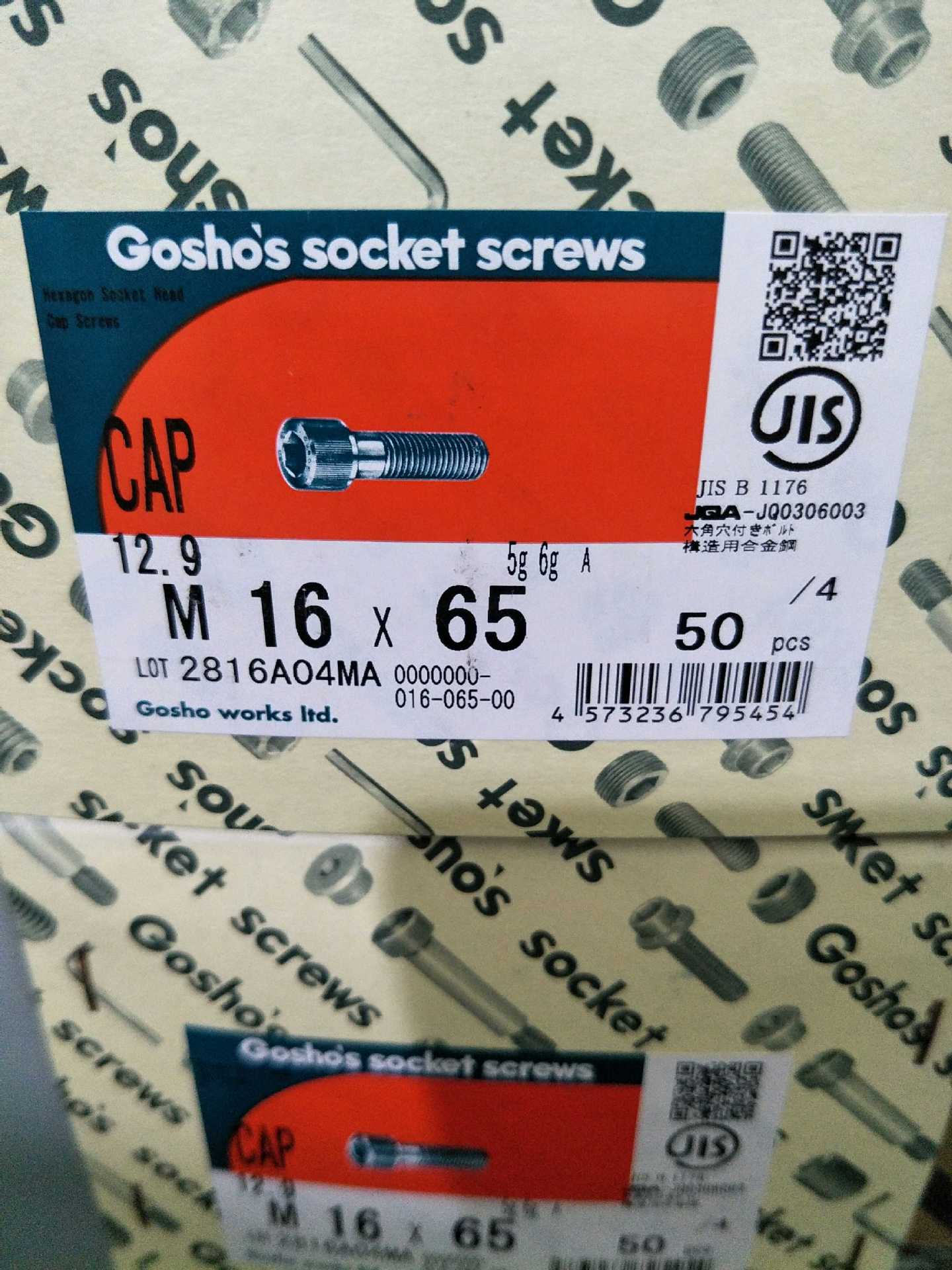 日本进口/螺栓/螺母/垫片/螺丝/堵头/工业用品/