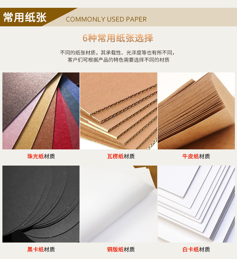 790详情页底部_06