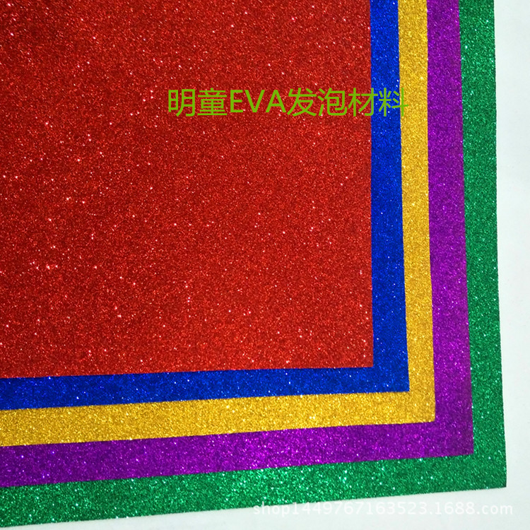 供应EVA带金粉泡棉 金葱粉EVA片材 卷材 eva工艺品及儿童手工装饰