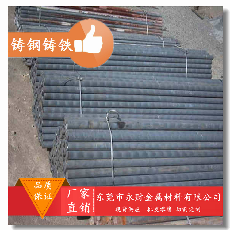 supply DIN standard GGG50 Ductile GGG50 Ductile quality ensure