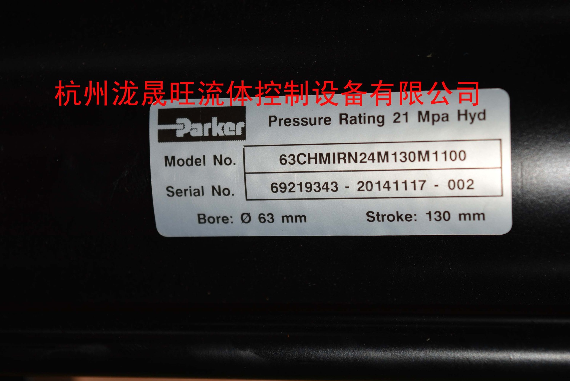 油缸 派克/PARKER 63CHMIRN24M130M1100 特价供应